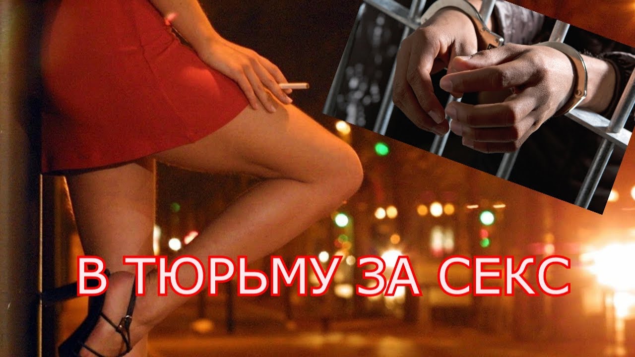 Обращаются Как Со Шлюхой Обращаются Как Со Шлюхой