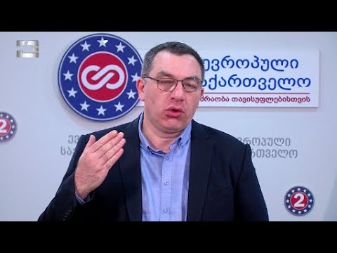 უტიფარ, საზოგადოებისთვის საშიშ, საზიანო რეჟიმთან გვაქვს  საქმე - ბოკერია