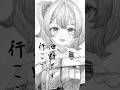 テニス部部長だったって、嘘でしょ(笑)【花丸ほまれ/からくり】#shorts #新人vtuber #vtuber