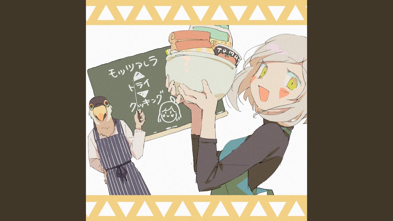 モッツァレラ▲トライ▼クッキング