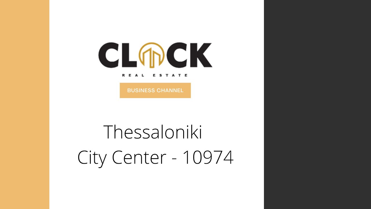 Apartment for Rent | Thessaloniki City Center - YouTube
