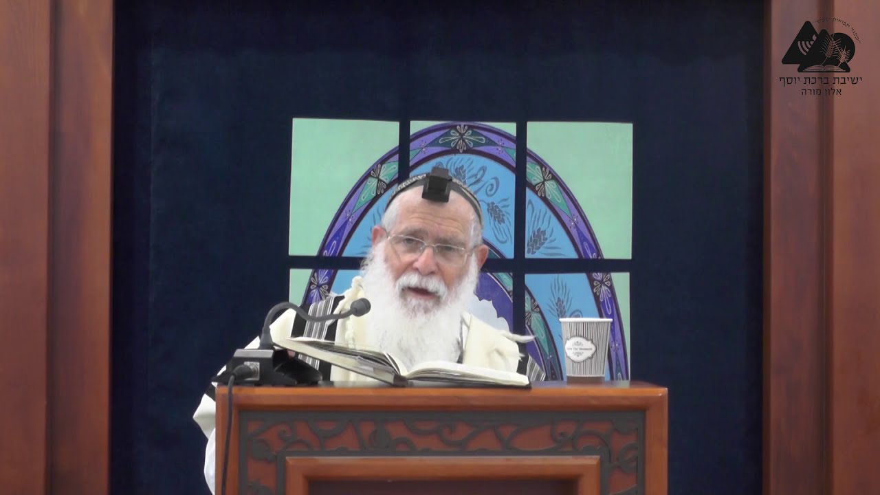 הדברים שמונעים מהאדם לקרוא כנגדם ק''ש | הרב אליקים לבנון | הלכות ק"ש | 54