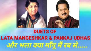 DUETS OF LATA MANGESHKAR \u0026 PANKAJ UDHAS AUR BHALA KYA - MAHIYA TERI KASAM