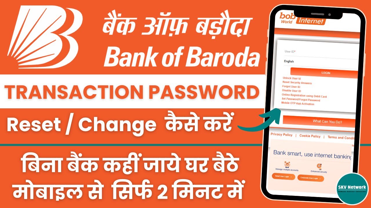 BOB Ka Transaction Password Kaise Reset Karen | How to Reset BOB World ...