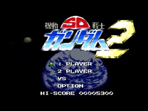 SFC】SD機動戦士ガンダム2【エンディングまで】 - YouTube