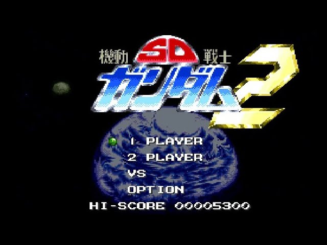 SFC】SD機動戦士ガンダム2【エンディングまで】 - YouTube