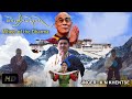   knkhentse wheel of the dharma cover tibetan song music 2020