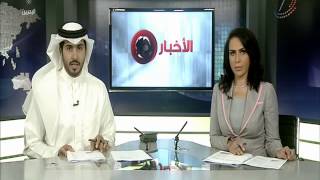 البحرين :الملكة رانيا العبدالله تستقبل هالة الانصاري