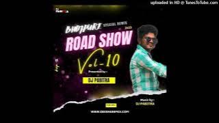 UPER KE 32 NICHE KE 36 BHOJPURI DANCE ( REMIX) 2023