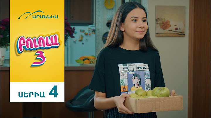 Բոլոլա 3, Սերիա 4 / Bolola