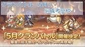 ムシュフシュ物理参考 3段階目 Youtube ムシュフシュ物理参考 3段階目 Youtube