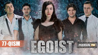 EGOIST ( O'ZBEK SERIALI ) 77-QISM I ЭГОИСТ (ЎЗБЕК СЕРИАЛИ) - 77-ҚИСМ