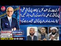 Army chief warning to pti  breaking barriers with malick  ep 48  020524  ep47  aik news