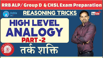 RRB ALP / GROUP D, SSC CHSL | High Level Analogy (Part-2) | Reasoning Tricks By Sachin Modi Sir