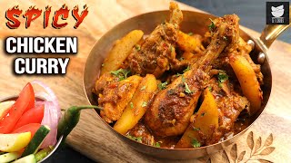 Luscious Chicken Curry Recipe | Yen Thongba | Chicken Curry | Chef Prateek Dhawan | Get Curried screenshot 2