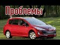 Пежо 308 слабые места | Недостатки и болячки б/у Peugeot 308