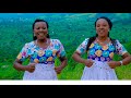 MUNGU MWENYE UWEZA -Kwaya ya Mt. Augustino, Parokia ya Isingiro-Kagera (Official Video-HD)_tp