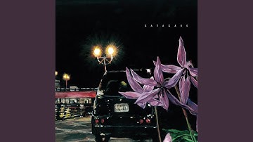 KYOZITSU (feat. Abyss as SAT, AG, DIESON & DJ RYU-SEI)