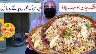 Bannu Beef Pulao Recipe | Commercial Recipe | Village Handi Roti