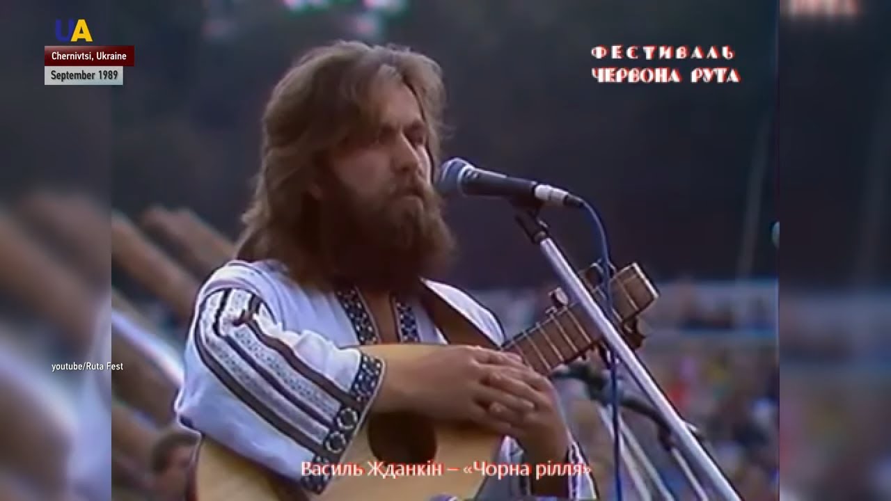 'Chevrona Ruta': Ukrainian Pop Music Festival - YouTube