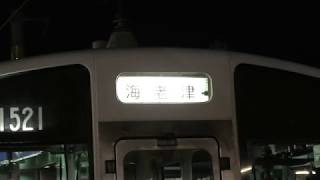 【ダイヤ改正前日】JR九州 415系 Fm1521編成 幕回し 門司港駅にて