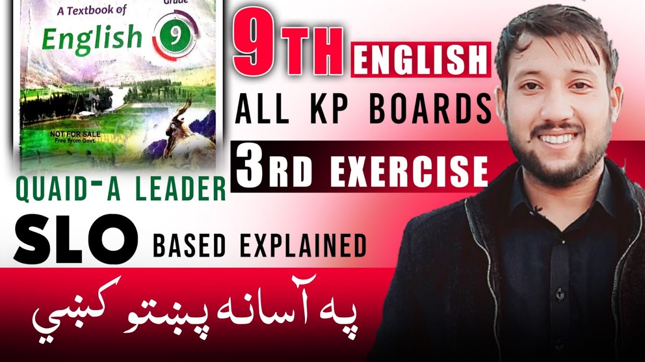 9th English Exercise 3 Explained in Detail || All KP Boards || KPTBB ...