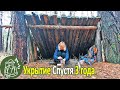🪓 Поход к лесному укрытию спустя 3 года 🔥 Собираю зеленушки 🌲 Неожиданный поворот событий