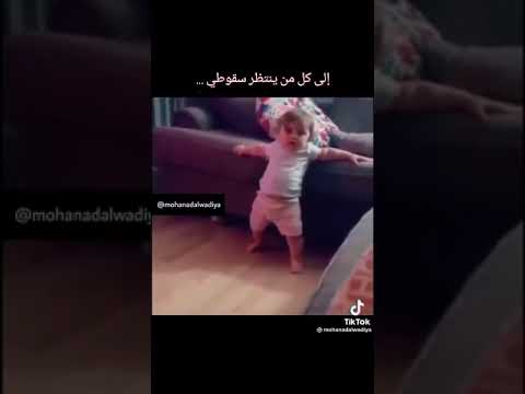 لكل من ينتظر سقوطي