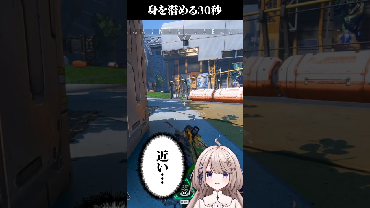 身を潜める30秒【Apex Legends】