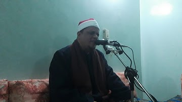 الشيخ أحمد عبد اللاه عبد العظيم/سورة الروم بنجع عايد