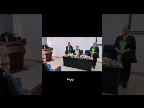 درجه الماجستير في علم النفس الاكلينيكي بتقدير امتياز جامعه عين شمس تحفيز التحليل النفسي اكسبلور