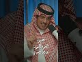 قصيدة جميلة في السيرة النبوية | عبدالله الحمياني | أكاديمية وِرد @WirdAcademy 