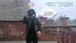 ОРЁЛ или РЕШКА? ЭКСТРЕМАЛЬНОЕ прохождение. Первое видео.