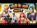        rajasthani short comedy film  mk saini comedy