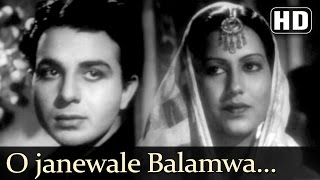 O Janewale Balamwa (HD) - Rattan Songs - Karan Deewan - Manju - Swarnlata - Naushad - Filmigaane
