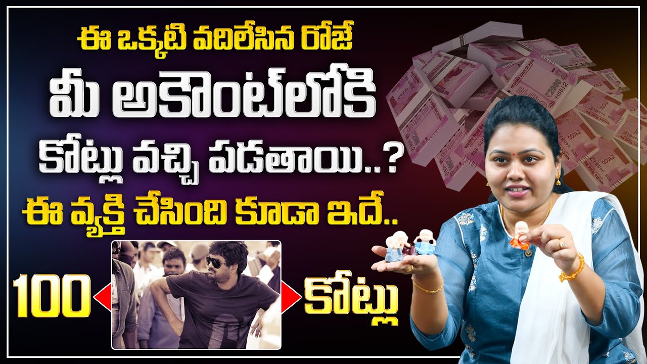 Meery Matha : Attract Money using Law of Attraction || The Ultimate Law of Attraction | Money Coach