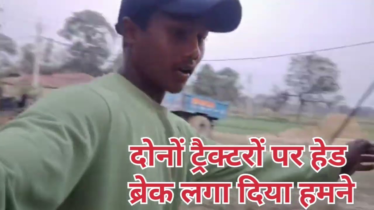 Tractor ke dabar Patti chore 