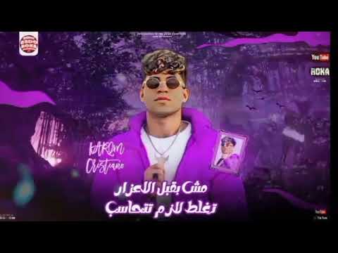 مهرجان انا بخطف الانظار هيكسر مصر كلها 2024 كريم كرستيانو