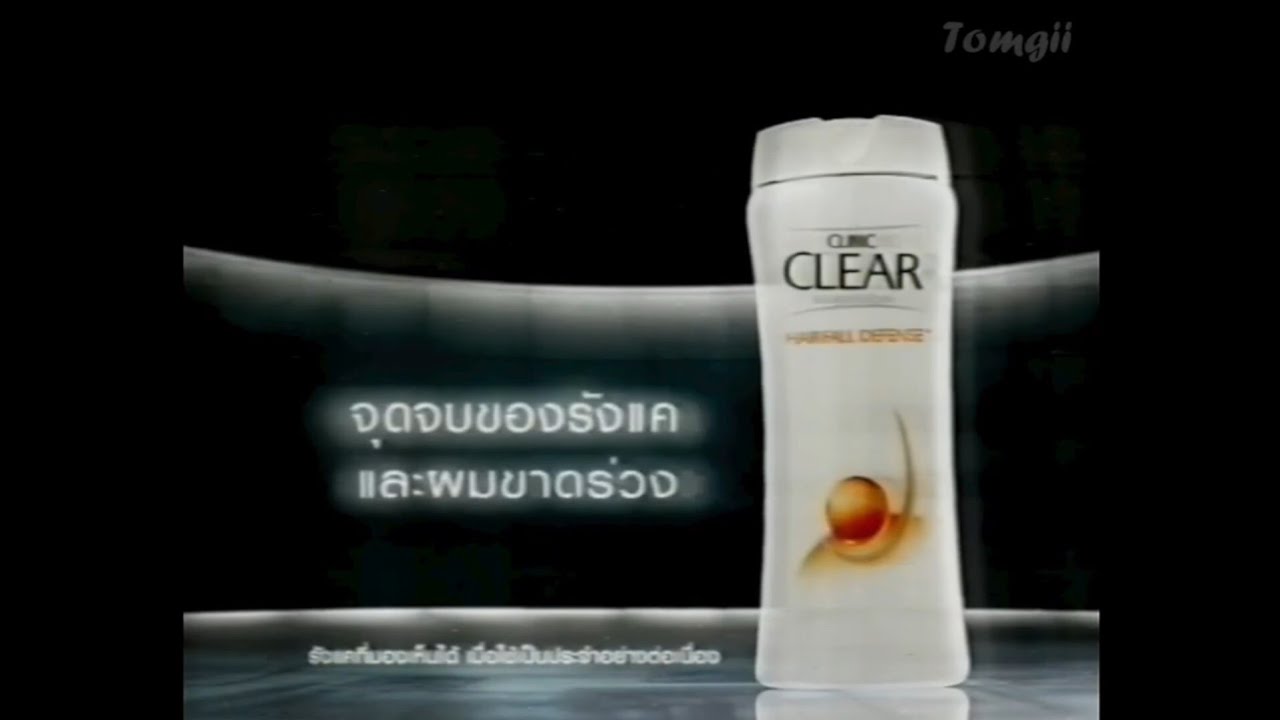 Clinic Clear Hairfall Defense (Thailand - 30s, 2008)