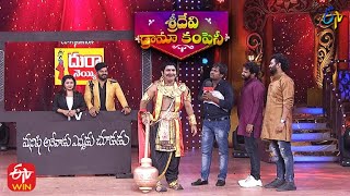 Punch Prasad & Swarna Performance | Sridevi Drama Company | 17th October 2021 | ETV Telugu