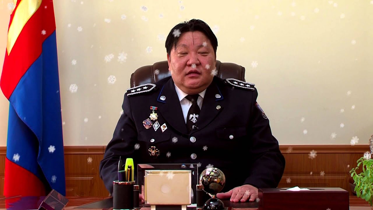 free fonts шинэ жилийн мэндчилгээ-ХУДүүргийн цагдаа