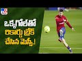 Lionel Messi breaks Cristiano Ronaldo's free-kick record