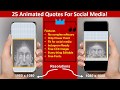 Animated Quotes