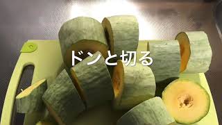 すくなかぼちゃ すくなかぼちゃ