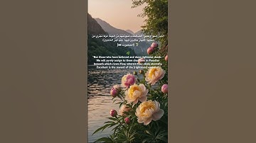 #عبدالرحمن_مسعد #عبدالرحمن_مسعد_تلاوة_جديدة #quran #اكسبلور #المصحف #القران_الكريم #lifeisbutadream