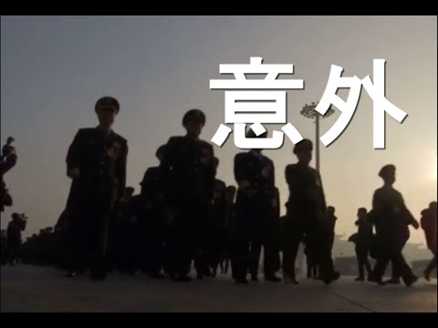 陈破空：失踪上将惊人亮相！习近平受挫？受制裁高官连任新疆书记，将升任政治局常委？中央军委重组