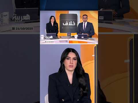 خلافات بين مصر وأمريكا وإسرائيل خلال اجتماع أمني في تل أبيب