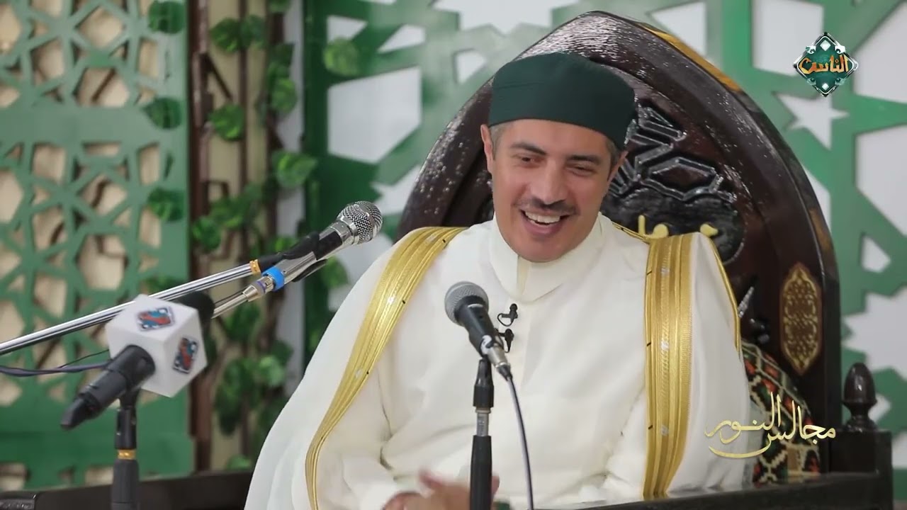 مجالس النور| حديث النبي ﷺ: 