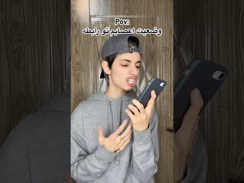 وقتی بهم میگن برو تو رابطه روحیه ت عوض میشه   