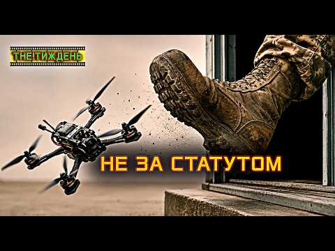 У майбутнє - тільки строєм! На болотах рішення підтримали